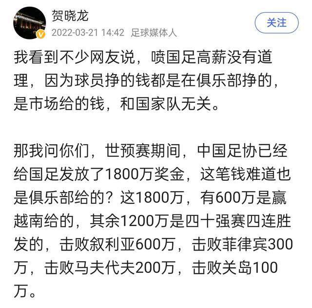 我们作为一个团队，经常会对这种进攻套路进行练习，萨卡和厄德高都喜欢传出这种球。